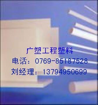 供应苏州PETP板PETP棒